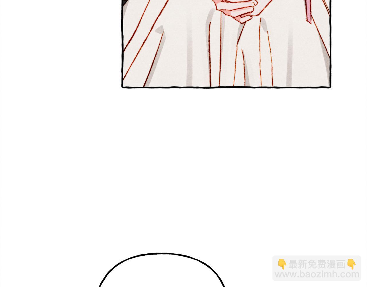 第73话 他说他爱我？！162