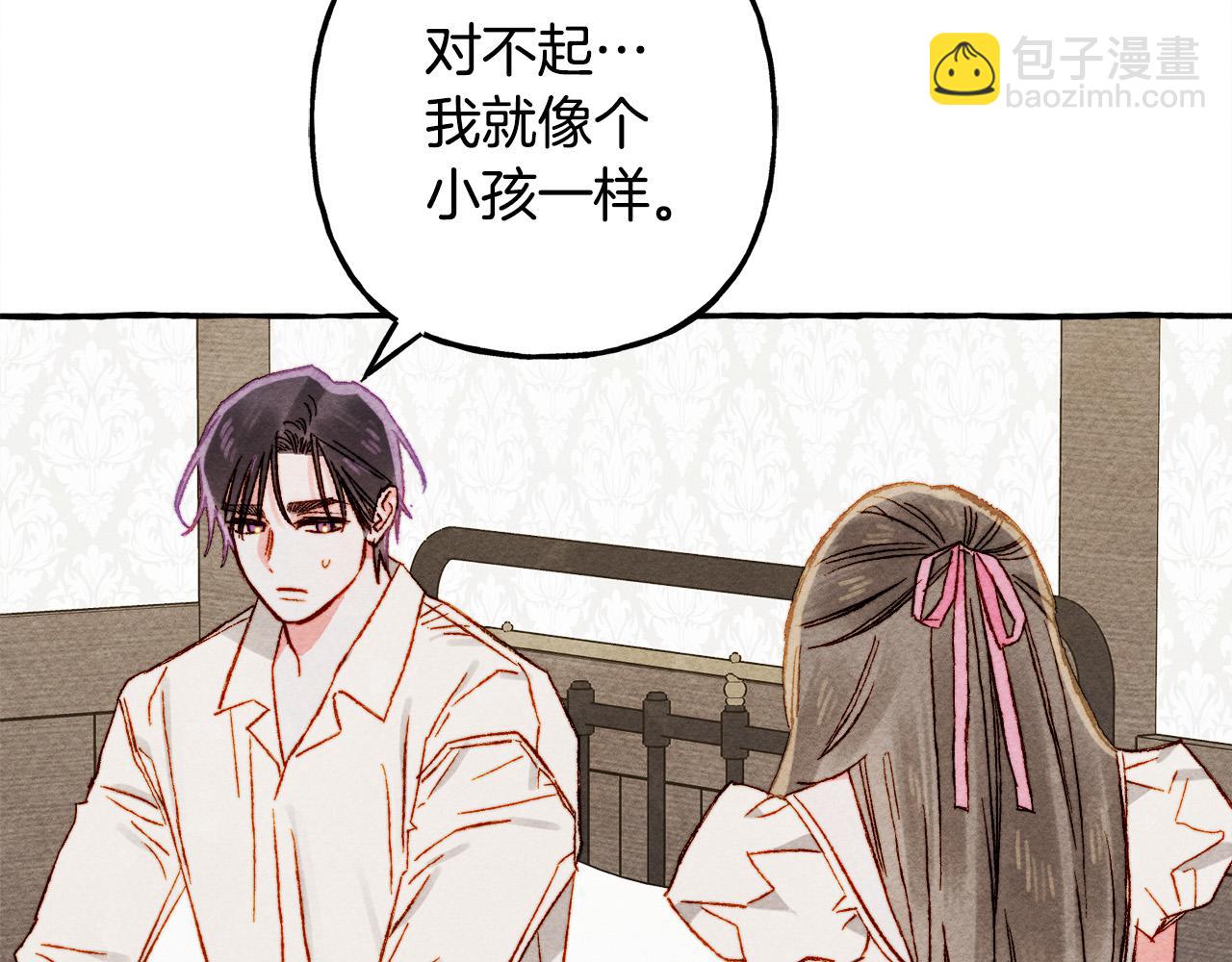 第73话 他说他爱我？！163