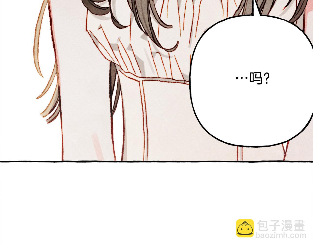 第73话 他说他爱我？！167