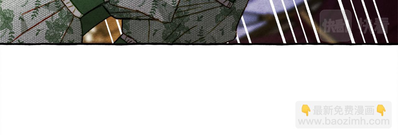 第73话 他说他爱我？！17