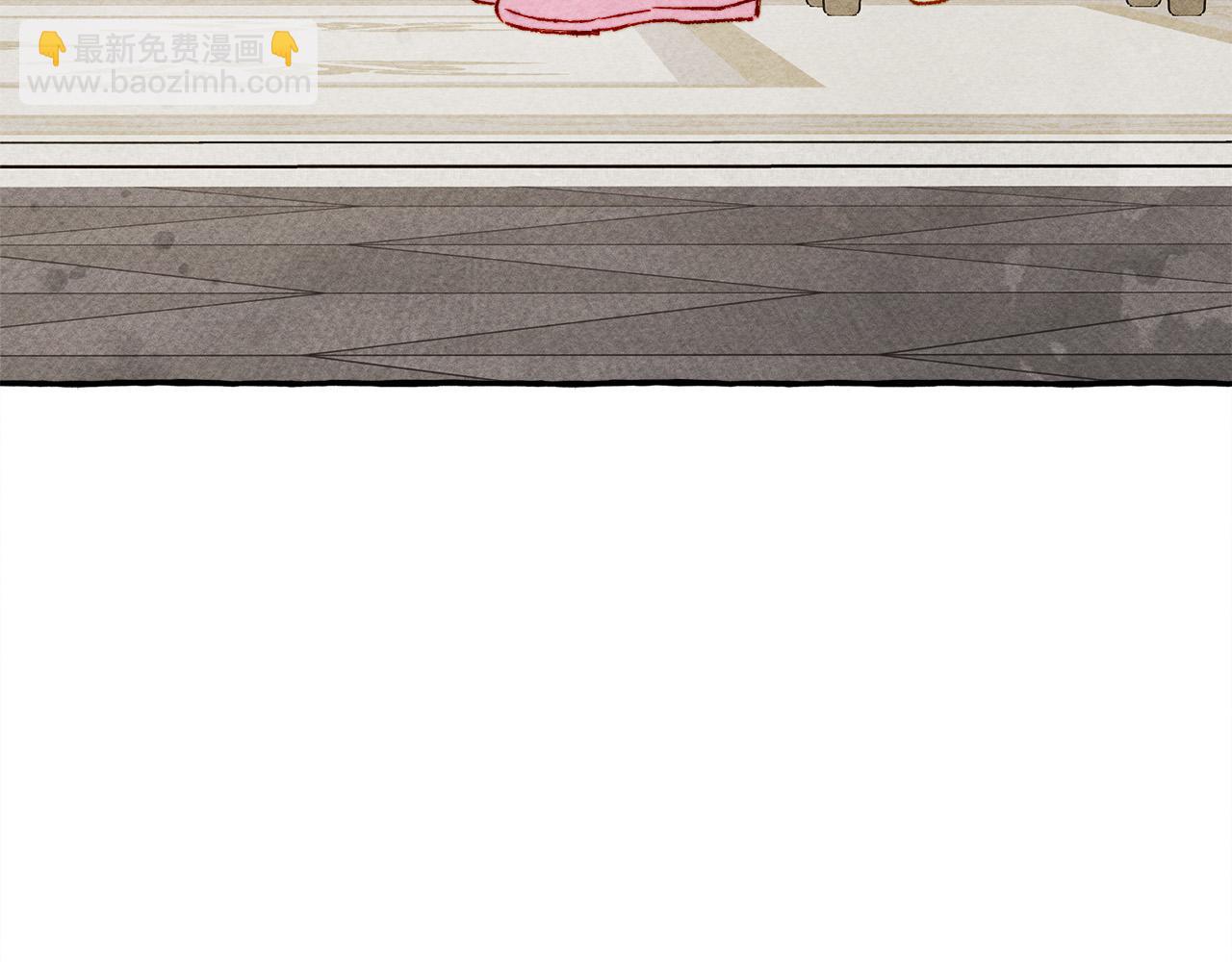 第73话 他说他爱我？！172