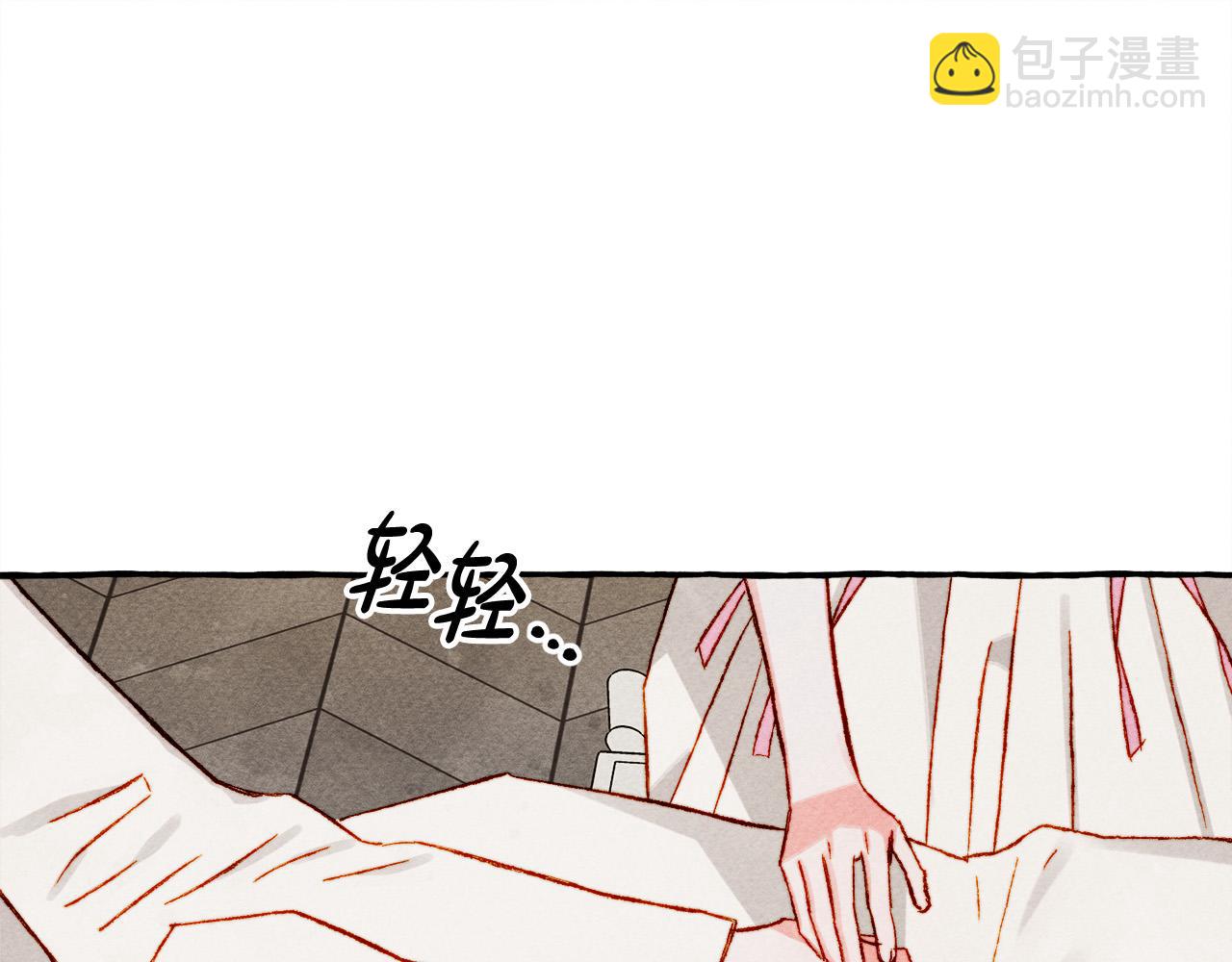 第73话 他说他爱我？！174