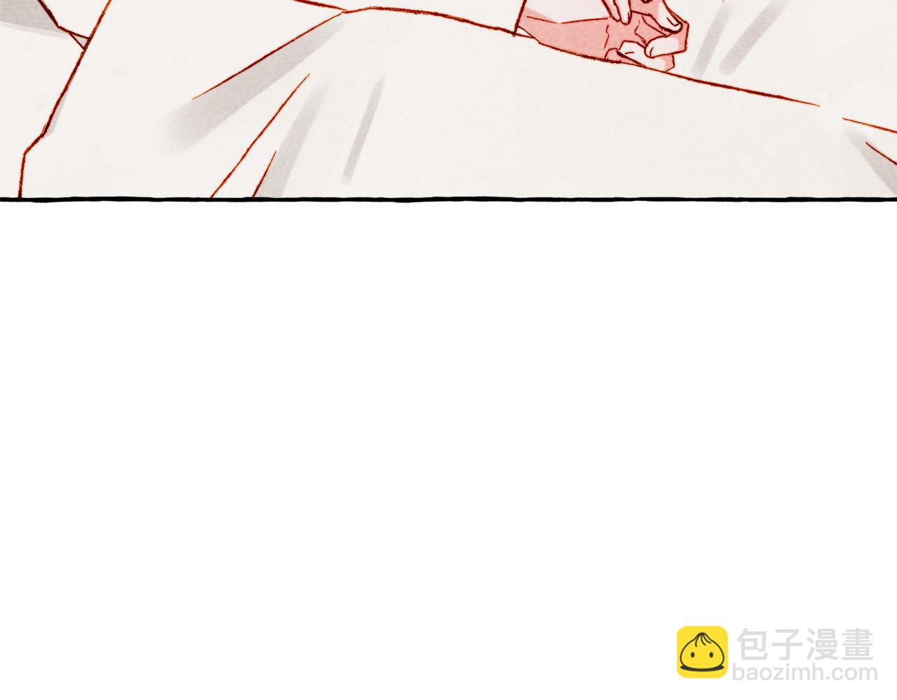 第73话 他说他爱我？！175