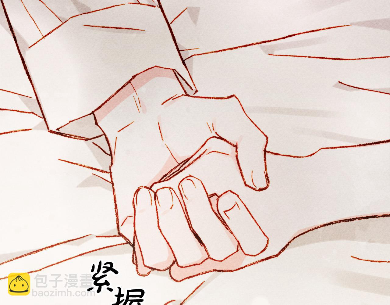 第73话 他说他爱我？！180