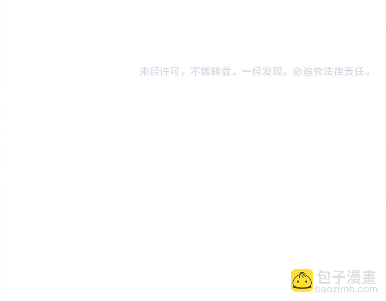 第73话 他说他爱我？！185