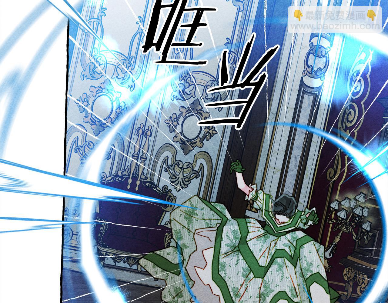 第73话 他说他爱我？！20