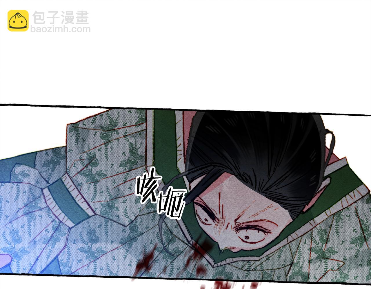 第73话 他说他爱我？！22