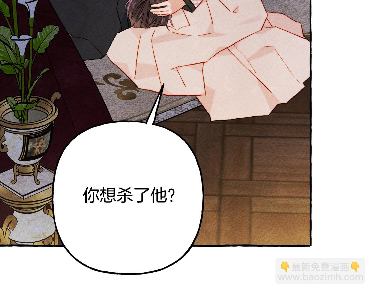 第73话 他说他爱我？！25