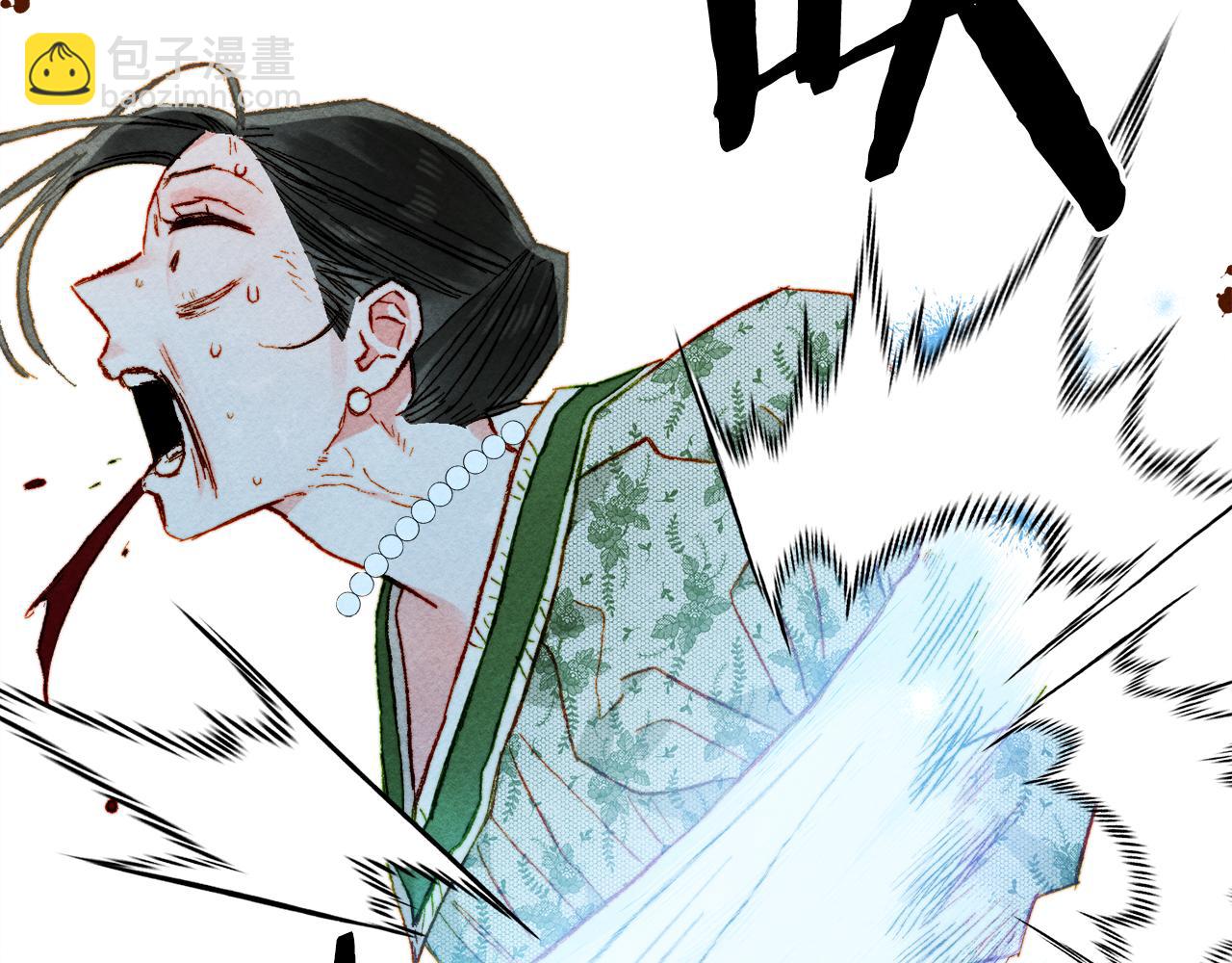 第73话 他说他爱我？！32