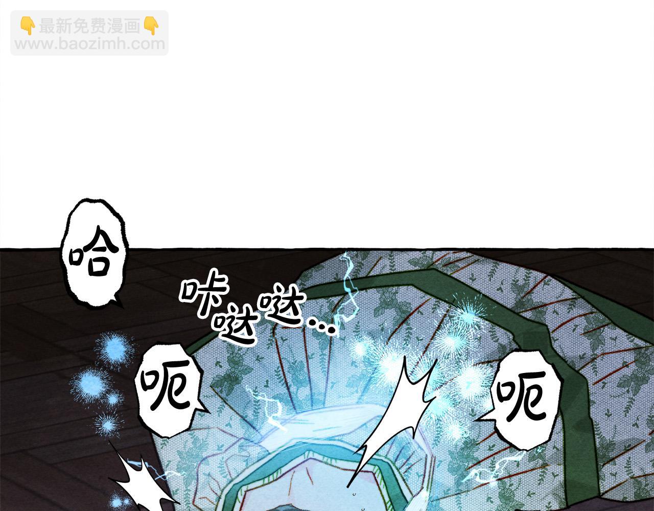 第73话 他说他爱我？！35