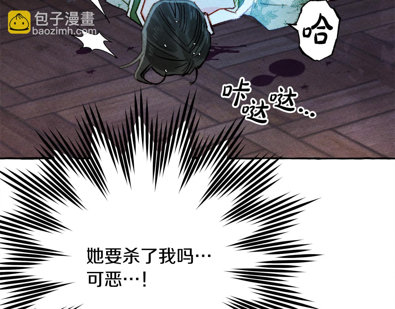 第73话 他说他爱我？！36