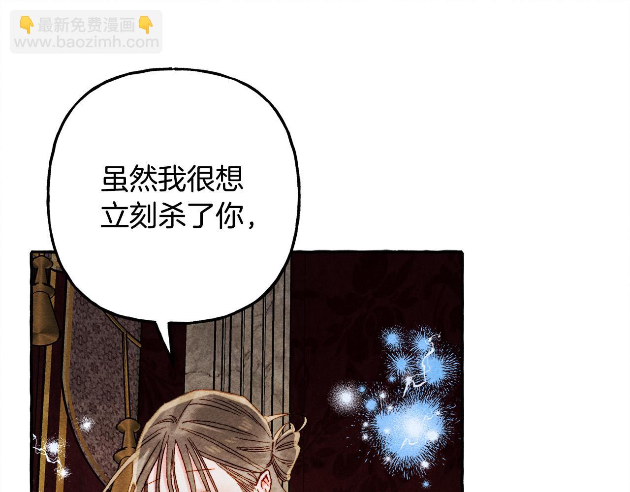 第73话 他说他爱我？！39