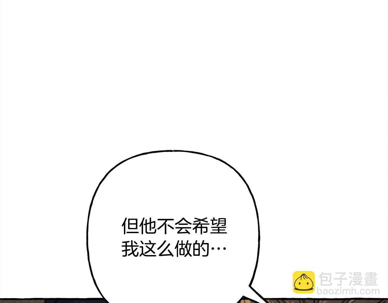 第73话 他说他爱我？！41