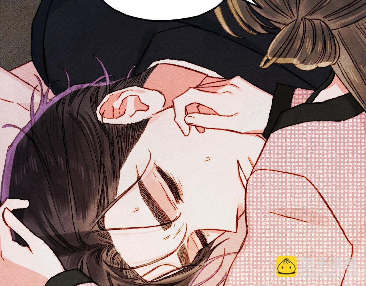 第73话 他说他爱我？！42