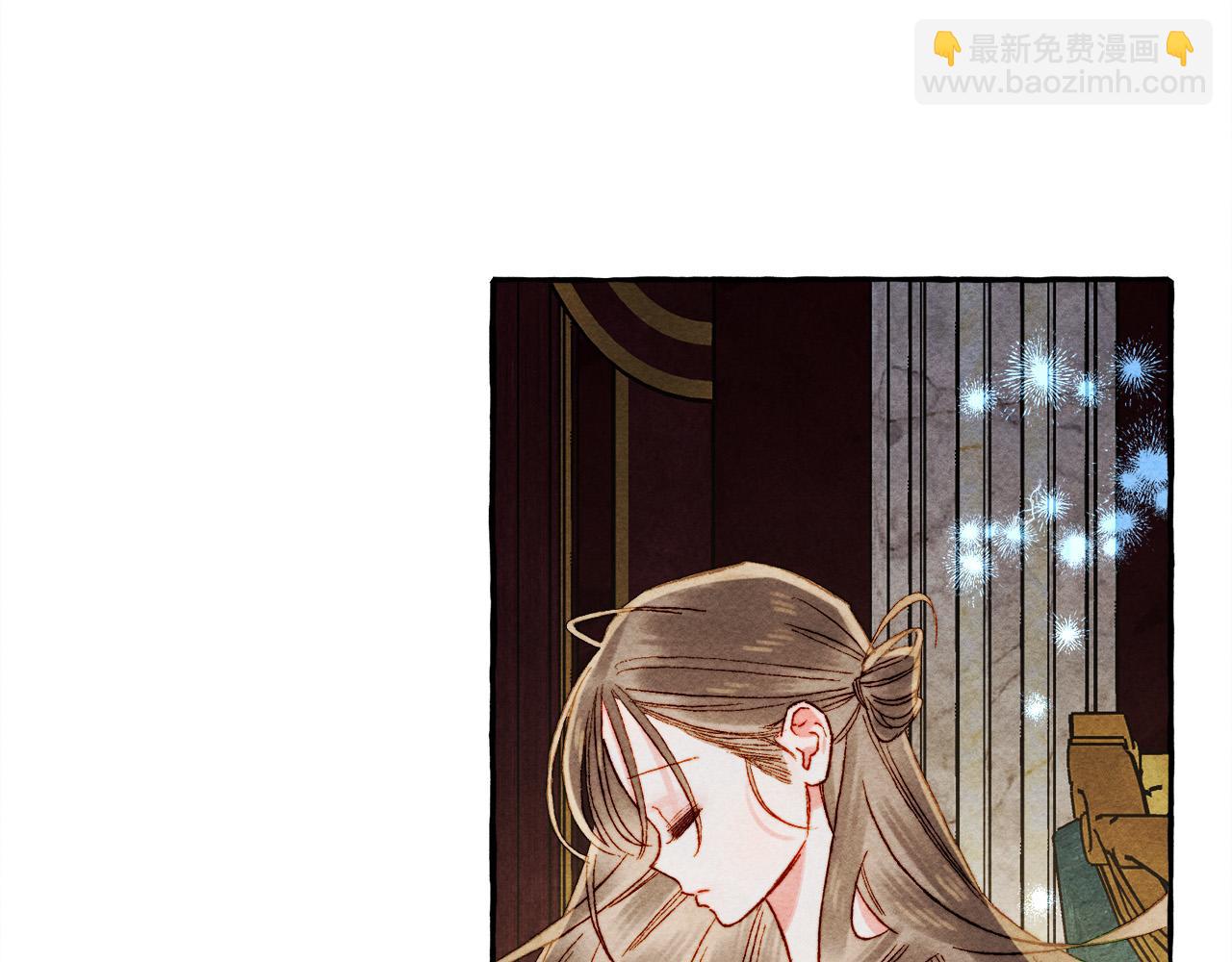 第73话 他说他爱我？！44