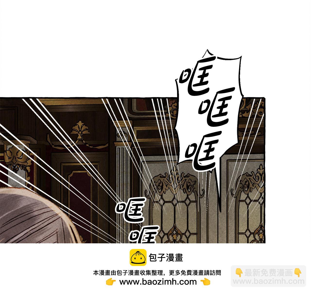 第73话 他说他爱我？！49