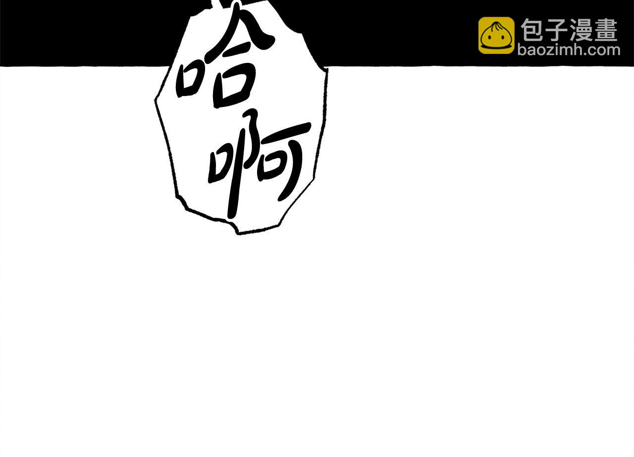 第73话 他说他爱我？！52