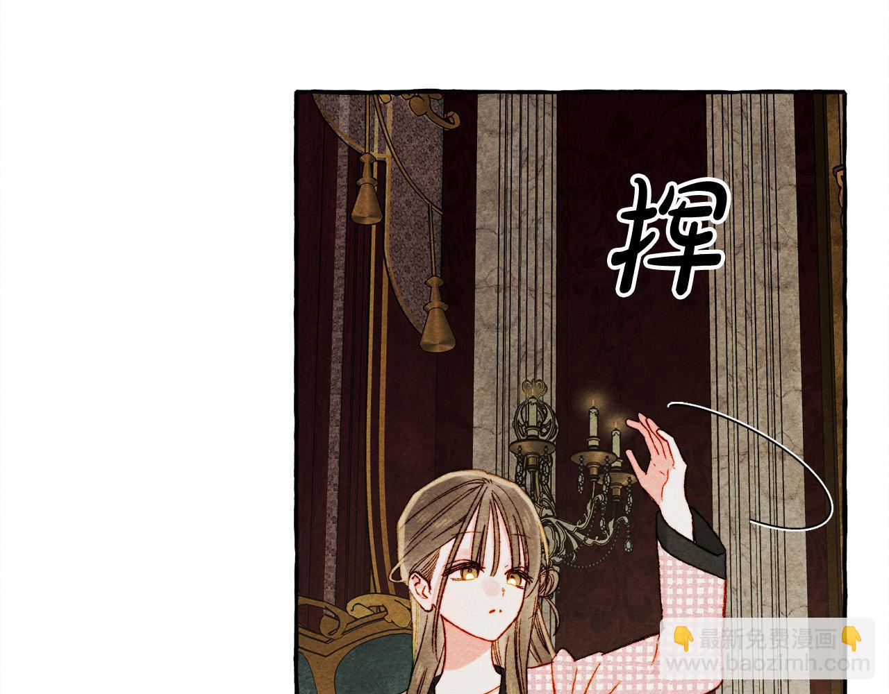 第73话 他说他爱我？！56