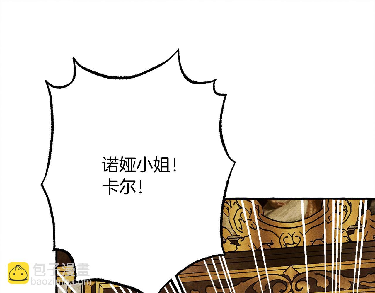 第73话 他说他爱我？！61