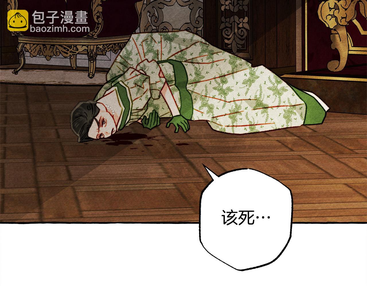 第73话 他说他爱我？！65