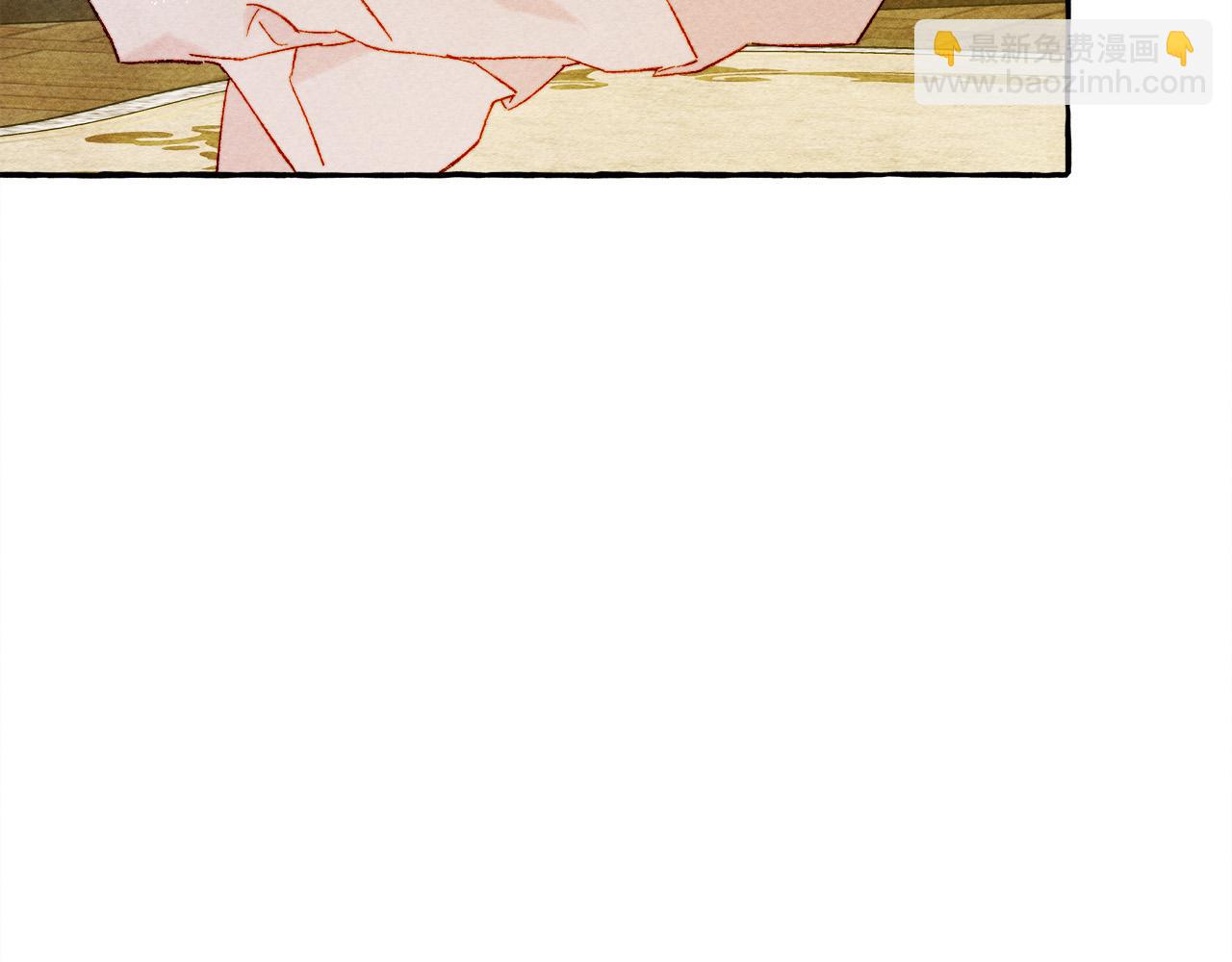 第73话 他说他爱我？！8