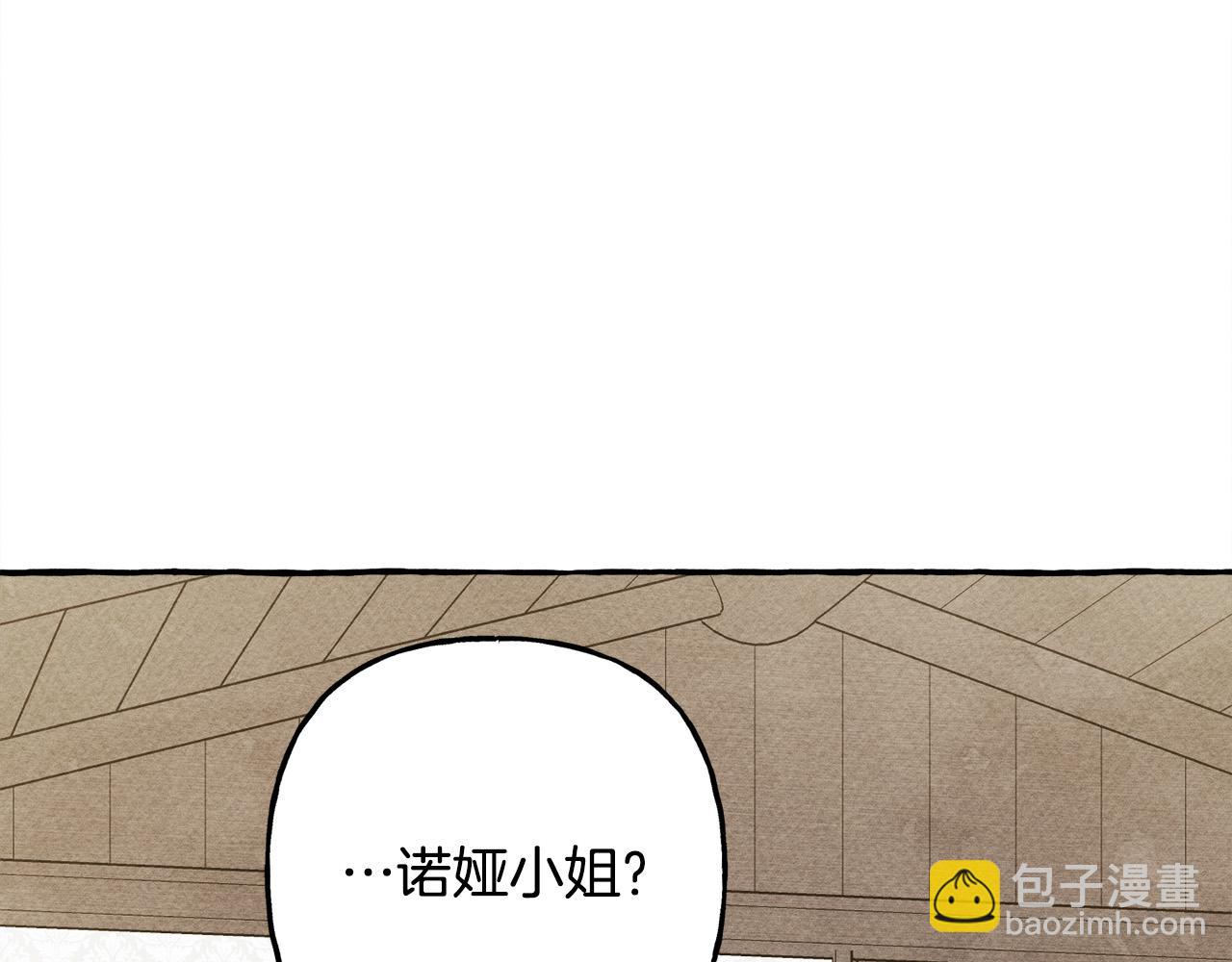 第73话 他说他爱我？！86