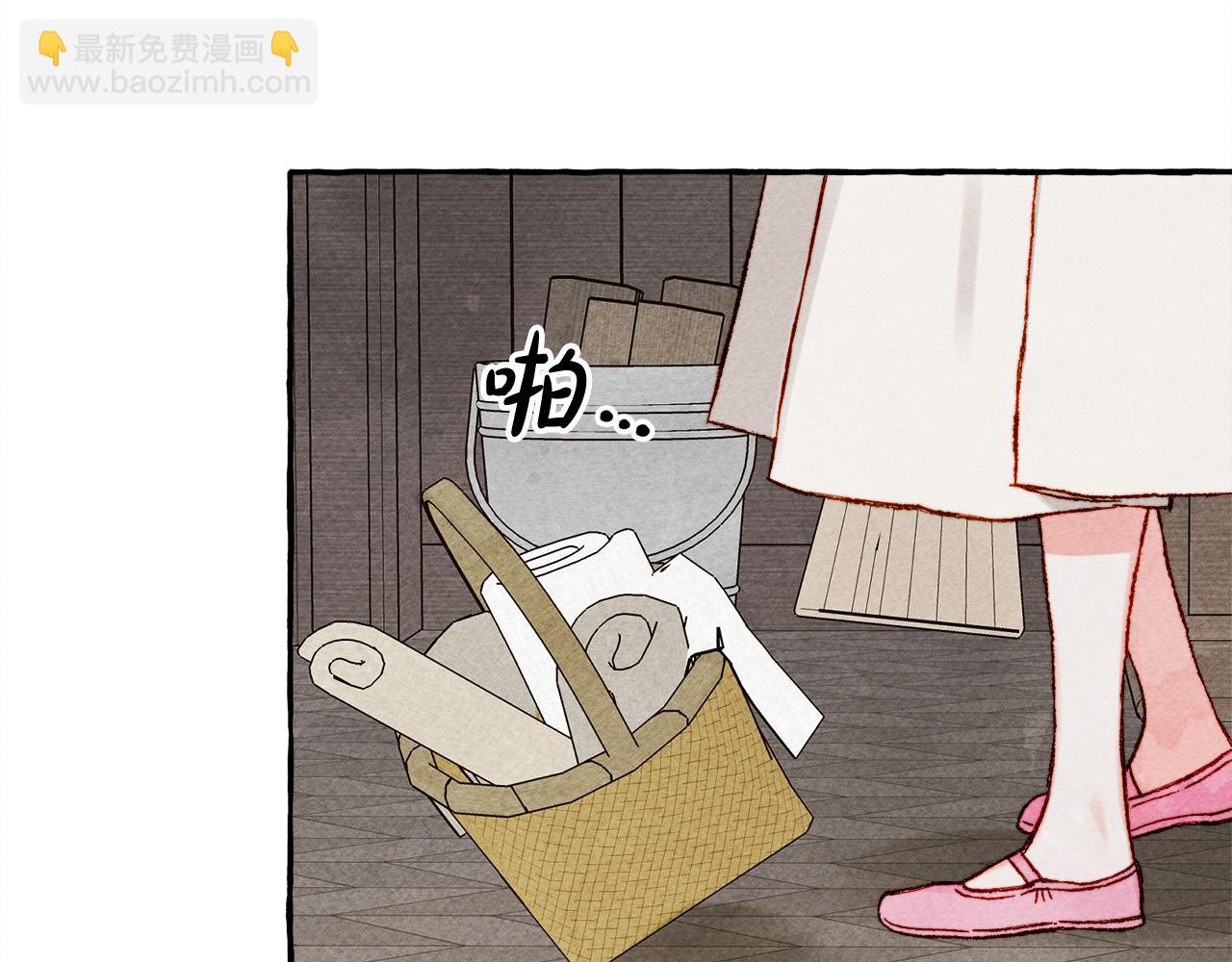 第73话 他说他爱我？！90