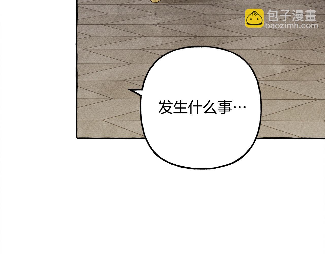 第73话 他说他爱我？！91