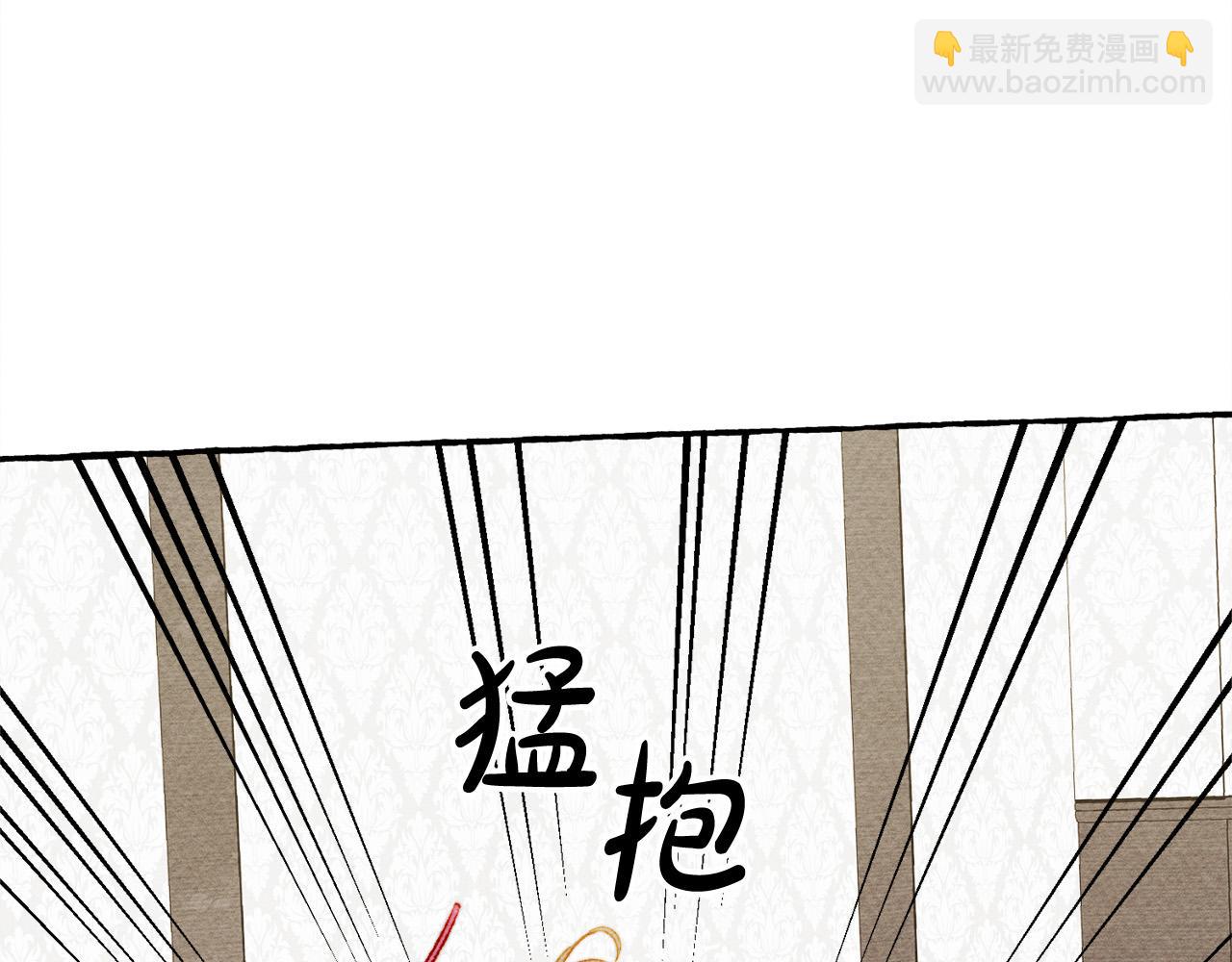 第73话 他说他爱我？！93