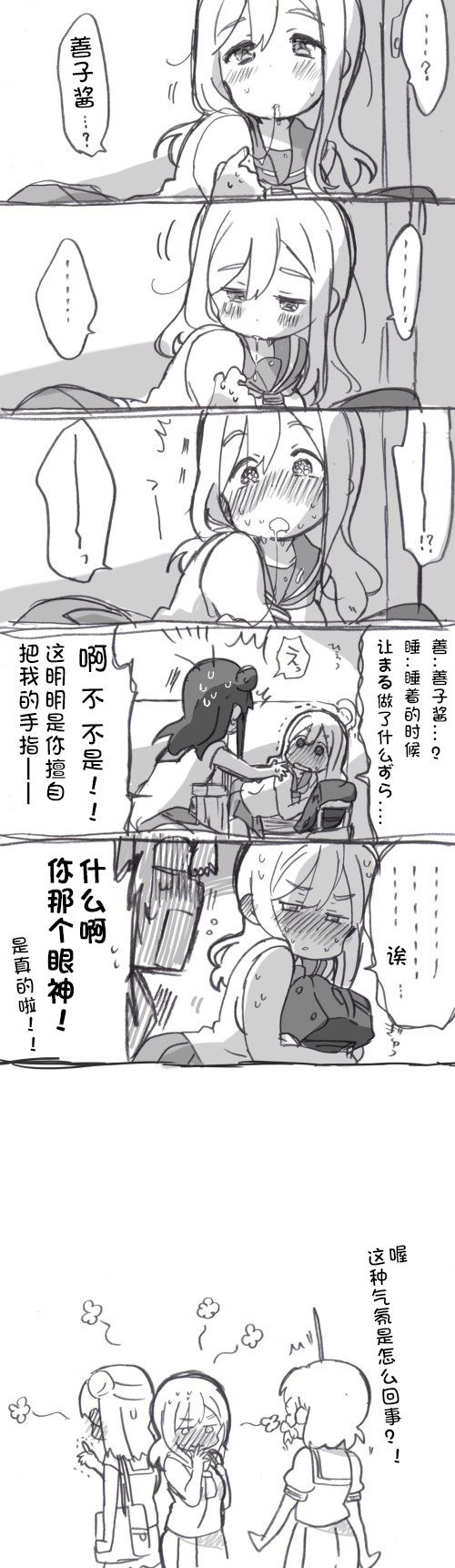 第01话7