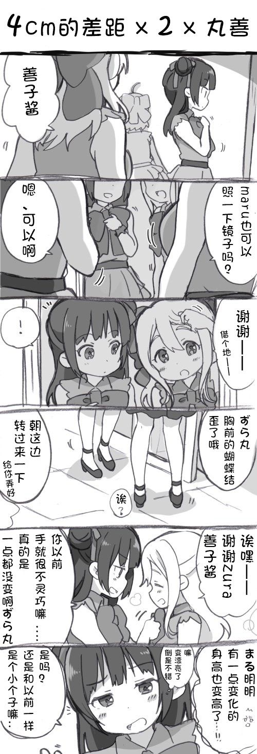 第01话8