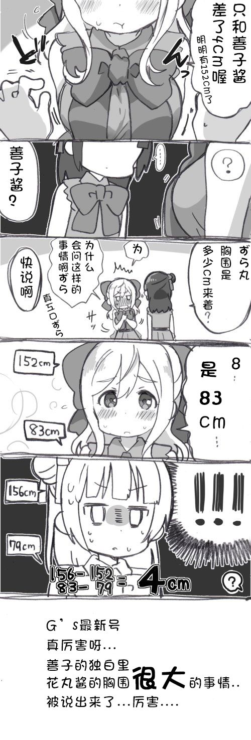 第01话9