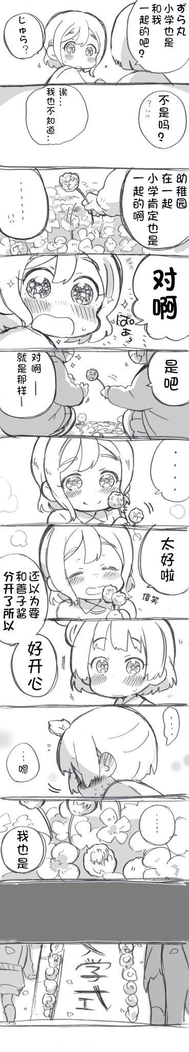 第02话13