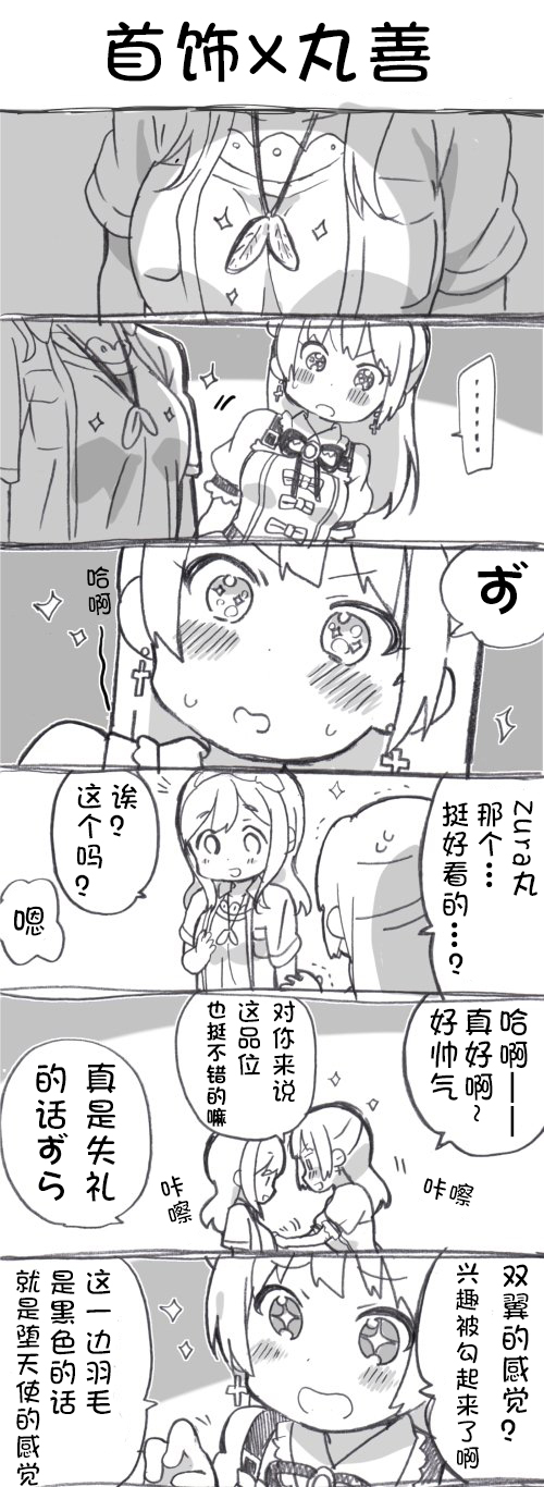 第03话0