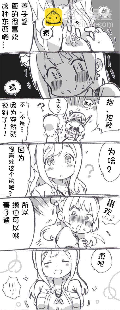 第03话1