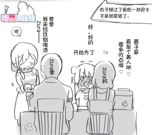 二楼的对话13