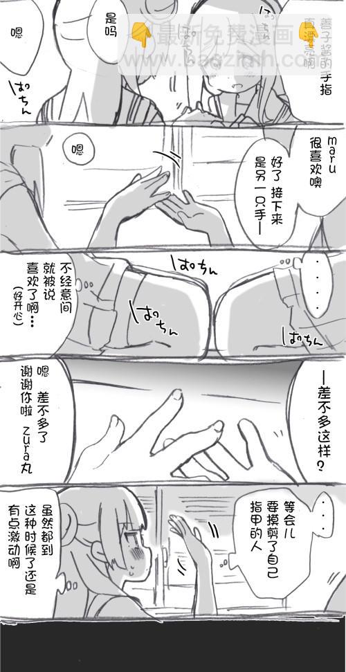 二楼的对话7