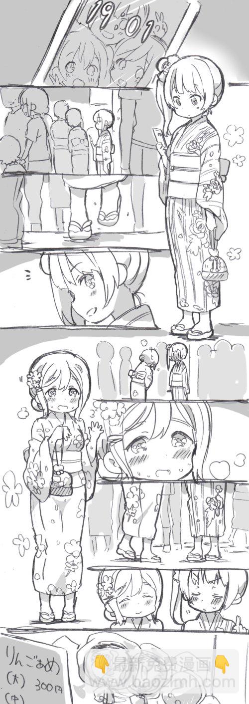 无字发糖版3
