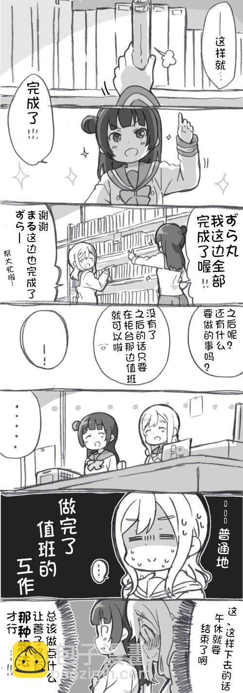 丸子引诱play4