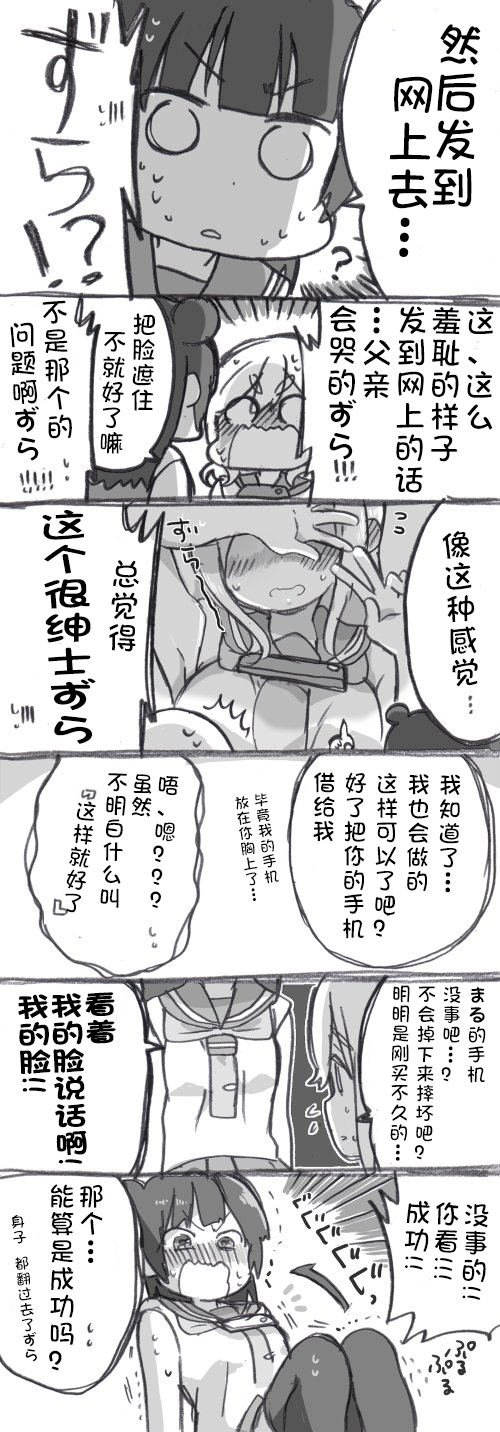 丸善游戏2