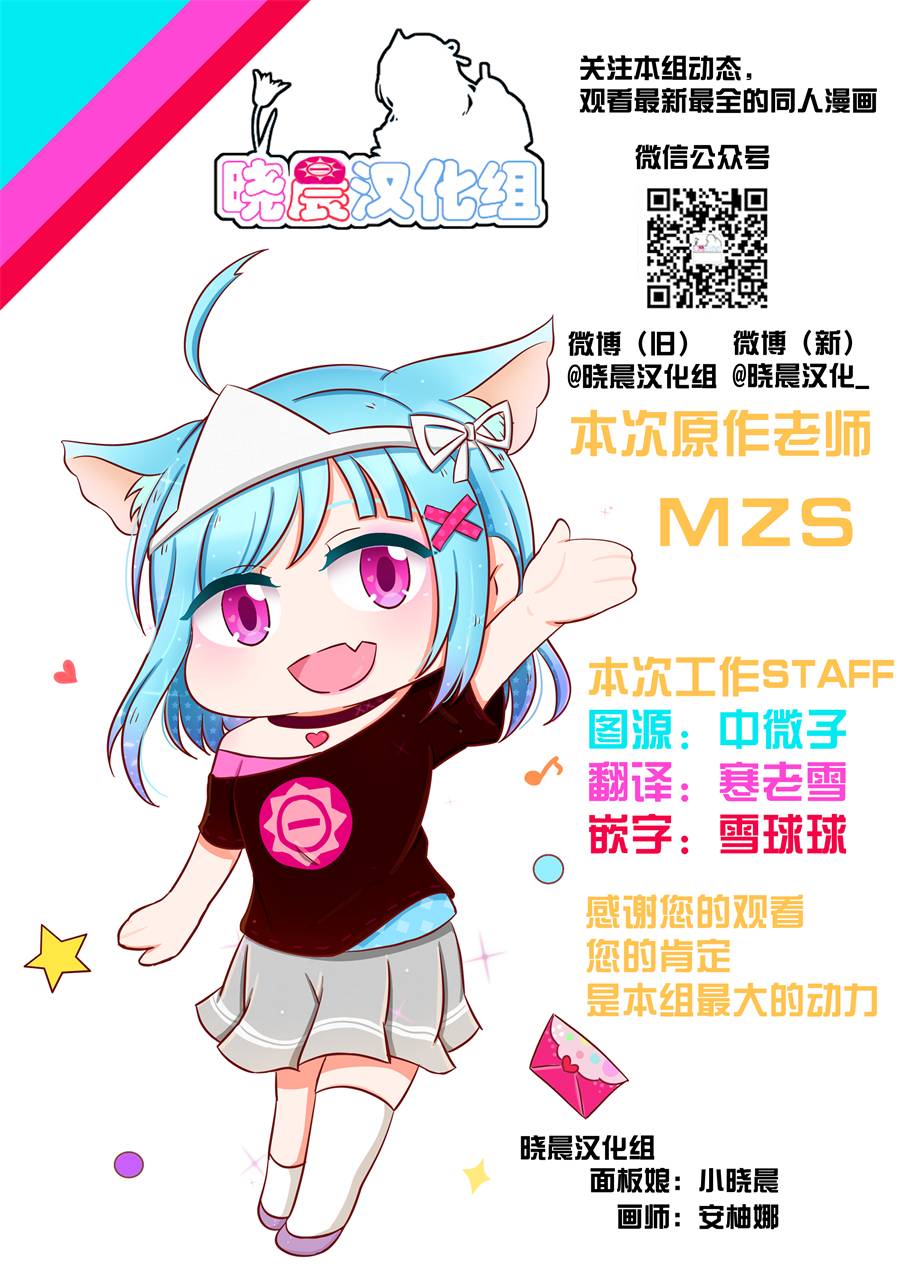 真假美花丸3
