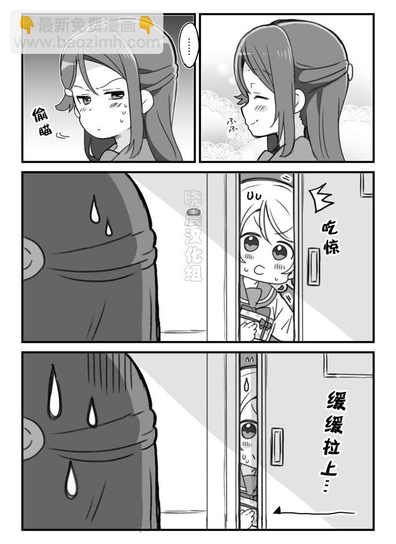19年千歌生贺1