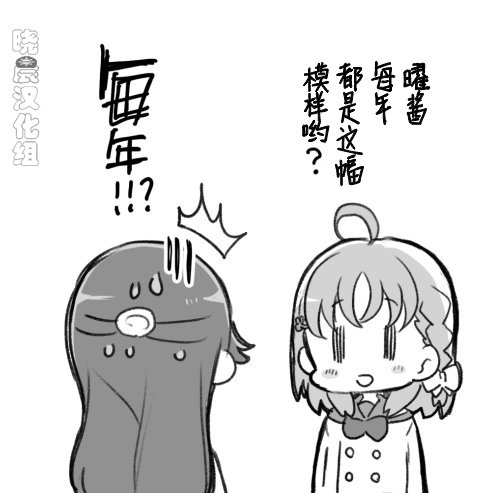 19年千歌生贺5