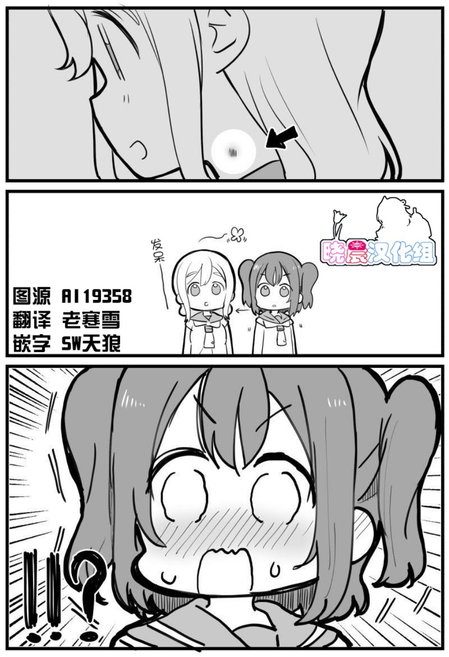 花丸吻痕0