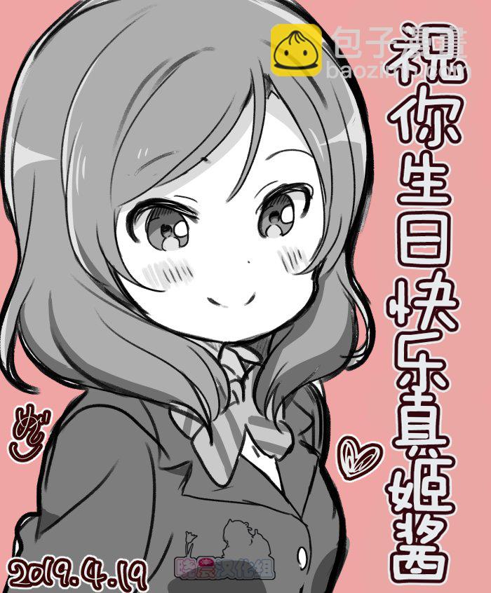 mzs19年4月单p合集1
