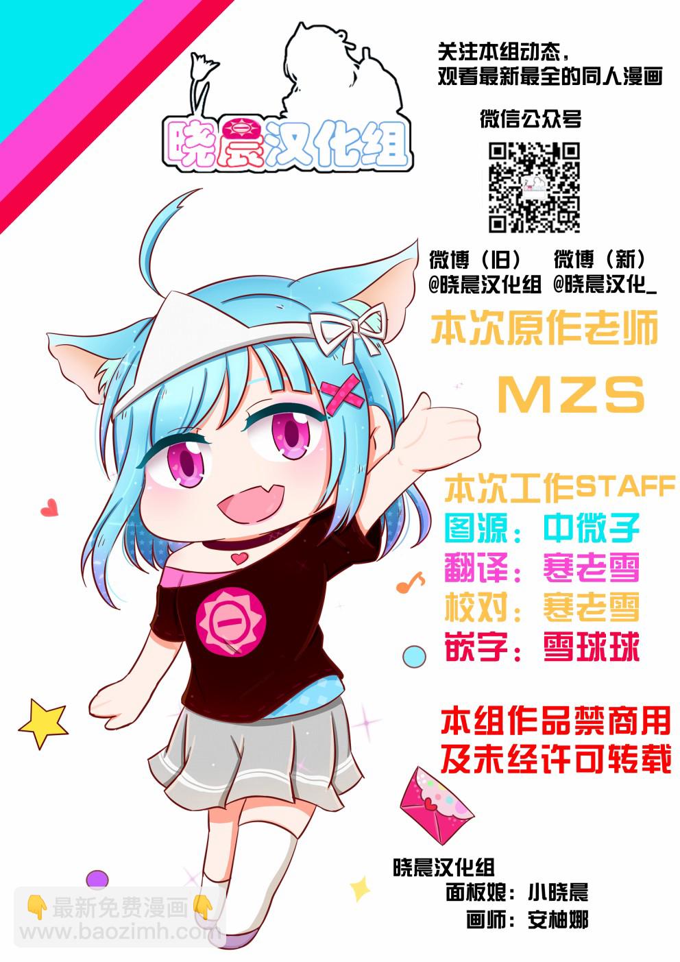 mzs19年4月单p合集3