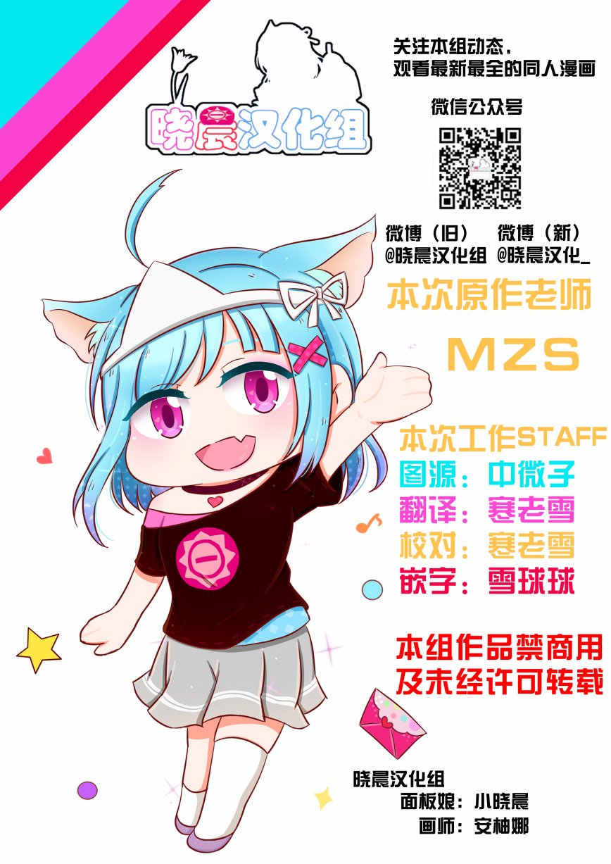 19年曜酱生贺4
