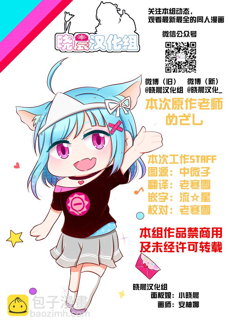 丸善打瞌睡4