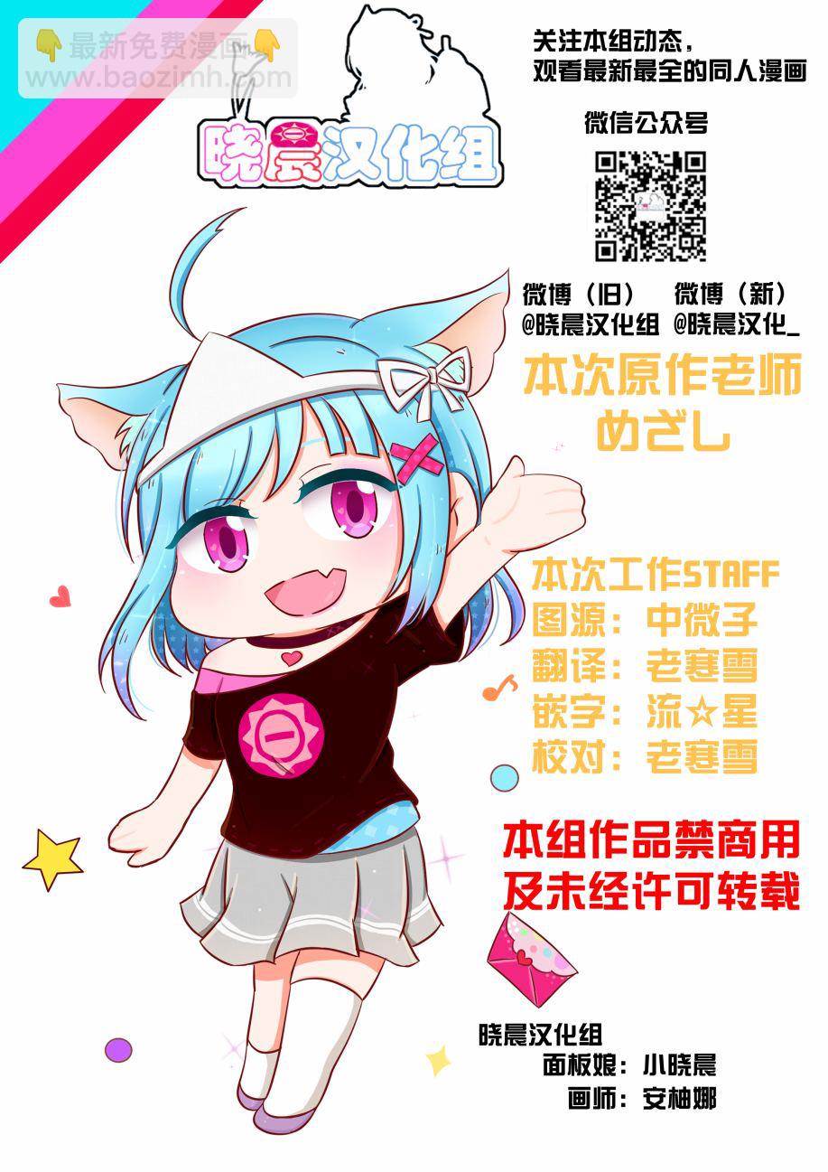 平成最后一天的丸善4