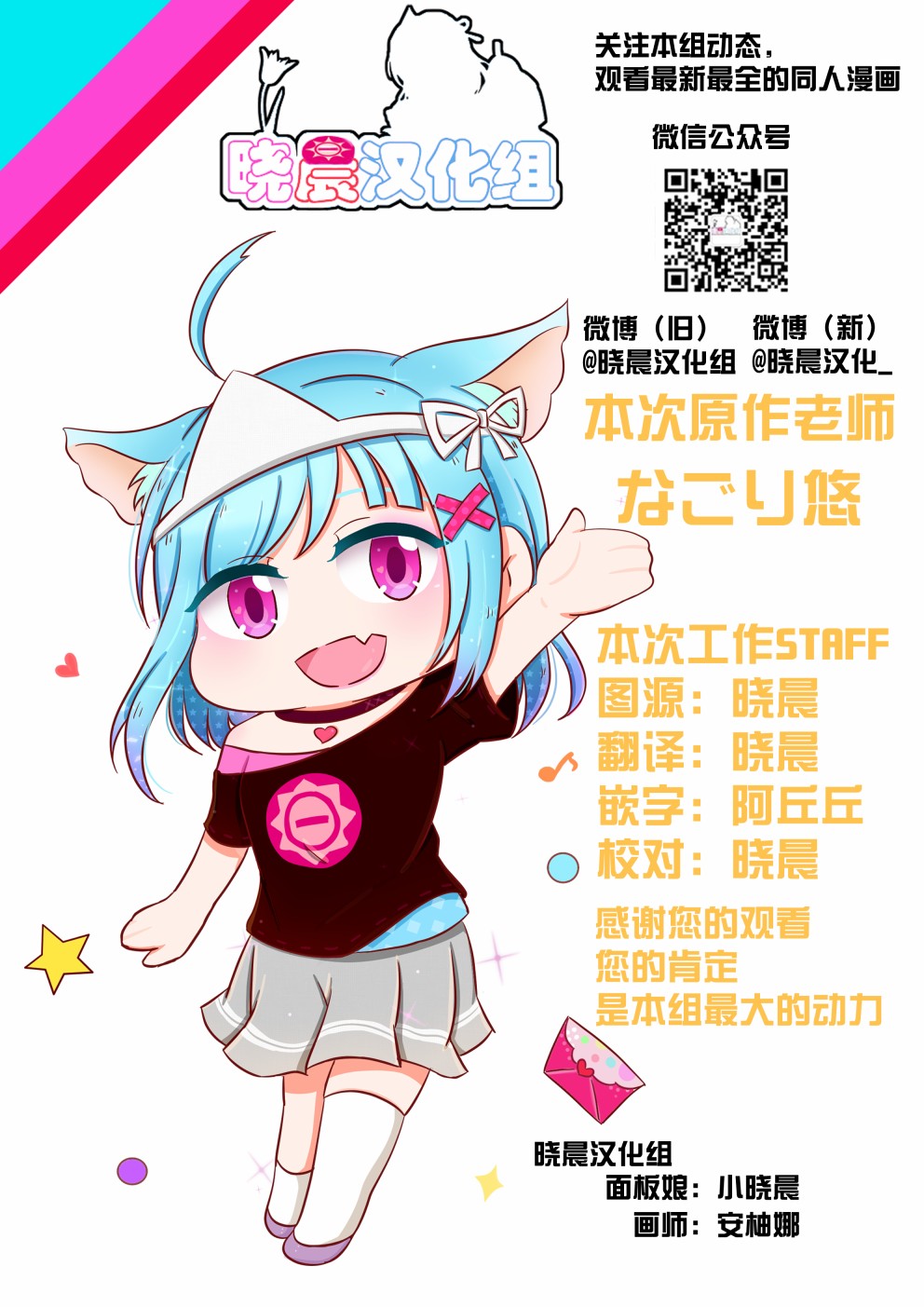 丸善两情相悦3